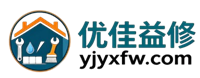郑州优佳益修生活服务有限公司